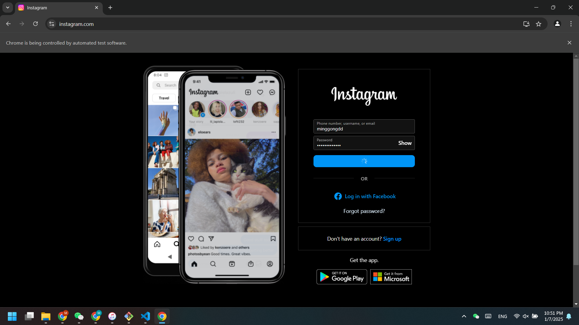 log in page